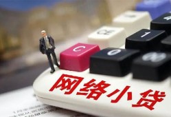 东莞信用个人创业贷款-东莞信用私借空放短借-东莞信用短借私人