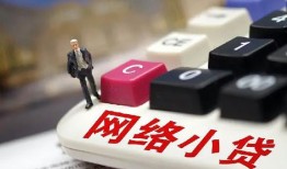 东莞信用私人空放-东莞信用借钱小贷-东莞信用贷款私借空放