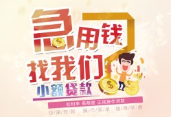 东莞信用无抵押信用贷款-东莞信用资金短借-东莞信用借钱急用钱