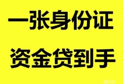 东莞信用信用贷款网-东莞信用借款短借-东莞信用私借贷