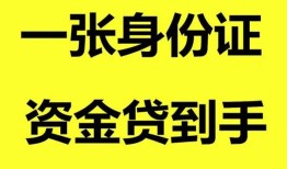 东莞信用信用贷款网-东莞信用借款短借-东莞信用私借贷