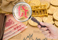 东莞信用民间借贷网-东莞信用个人无抵押贷款-东莞信用应急借钱空放