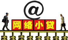 东莞信用贷款私人贷款-东莞信用小额信用贷款-东莞信用私人空放