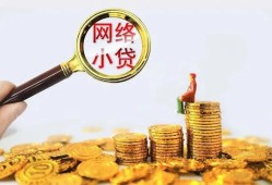 东莞信用空放-东莞信用民间借贷私人放款-东莞信用无抵押贷款