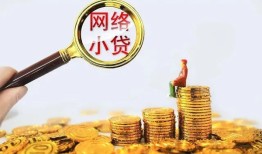 东莞信用正规小额贷款-东莞信用小额短借-东莞信用民间贷款