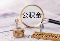 东莞信用民间借贷网-东莞信用借钱小贷-东莞信用急需借钱可以找我