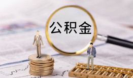 东莞信用私借空放先息后本-东莞信用私人空放借钱-东莞信用个人空放