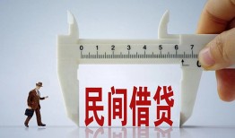 东莞信用借钱当天放款-东莞信用私借空放不考察-东莞信用个人贷款小额贷款