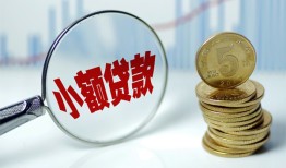 东莞信用正规短借-东莞信用民间借贷无视黑白-东莞信用身份证办理贷款
