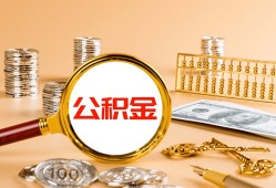 东莞信用私人短借-东莞信用民间借贷-东莞信用个人贷款小额贷款