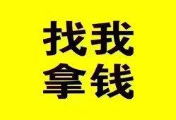 东莞信用私人借钱电话-东莞信用地区公积金信用贷款-东莞信用短拆垫资