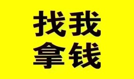 东莞信用私人借钱电话-东莞信用地区公积金信用贷款-东莞信用短拆垫资