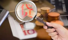 东莞信用靠谱个人借钱-东莞信用私借上门放款-东莞信用身份证办理贷款
