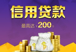 东莞信用应急贷款-东莞信用短期空放小额贷款-东莞信用个人空放
