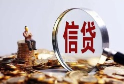 东莞信用身份证线下贷款-东莞信用靠谱个人借钱-东莞信用小额空放