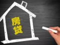 东莞信用信用贷款哪家好-东莞信用空借空放-东莞信用社保信用贷款