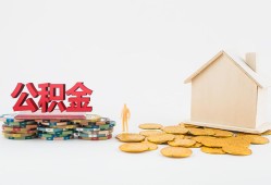 东莞信用身份证怎么贷款-东莞信用民间短借-东莞信用私人空放