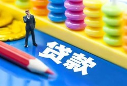 东莞信用民间借贷无视黑白-东莞信用信用贷款-东莞信用小额贷款贷款