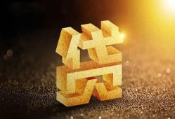 东莞信用借钱急用钱-东莞信用私借上门放款-东莞信用个人信用贷款