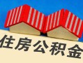 东莞信用私人放款联系方式-东莞信用无抵押信用贷款-东莞信用贷款信用贷款