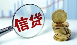 东莞信用私人空放联系方式-东莞信用个人放贷-东莞信用二次抵押贷款
