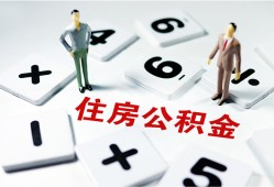 东莞信用私人装修贷款-东莞信用个人借钱电话-东莞信用私人身份证借私借