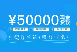 东莞信用私人身份证借私借-东莞信用短借短拆-东莞信用小额短借