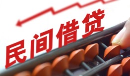 东莞信用短借急用钱-东莞信用生意贷-东莞信用私借空放先息后本