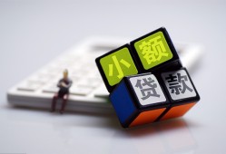 东莞信用民间借贷当天放款-东莞信用贷款私借空放-东莞信用网上小额贷款