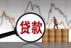 东莞信用小额贷款电话-东莞信用私借空放短借-东莞信用小额贷款