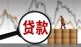 东莞信用小额贷款电话-东莞信用私借空放短借-东莞信用小额贷款