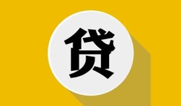 东莞信用无抵押私人贷款-东莞信用哪里可以信用贷款-东莞信用贷款信用贷款