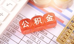 东莞信用空放贷款-东莞信用个人私借-东莞信用小额无抵押贷款