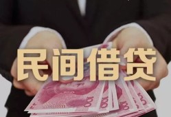 东莞信用私借空放-东莞信用正规个人借贷-东莞信用信用贷款哪家好