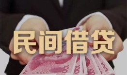 东莞信用私借空放-东莞信用正规个人借贷-东莞信用信用贷款哪家好
