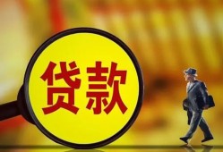 东莞信用信用贷款办理-东莞信用小额私人借贷-东莞信用借钱