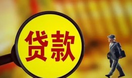 东莞信用信用贷款办理-东莞信用小额私人借贷-东莞信用借钱