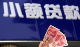 东莞信用私人借贷放款-东莞信用民间私借-东莞信用个人放水