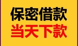 东莞信用空放贷款-东莞信用小额贷款贷款-东莞信用哪里可以信用贷款