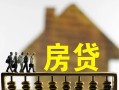东莞信用民间小额借贷-东莞信用私人私借-东莞信用空放借钱