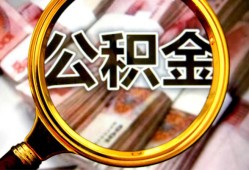 东莞信用私人空放二次私借-东莞信用私人消费贷款-东莞信用私人借贷
