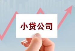 东莞信用哪里有私人借贷-东莞信用贷款当天放款-东莞信用民间小额借贷