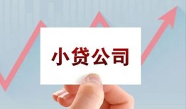 东莞信用哪里有私人借贷-东莞信用贷款当天放款-东莞信用民间小额借贷