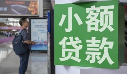 东莞信用大额短借-东莞信用空放借款-东莞信用贷款私借空放