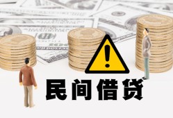 东莞信用个人短借-东莞信用私人借钱当天拿钱-东莞信用空放