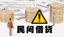 东莞信用个人短借-东莞信用私人借钱当天拿钱-东莞信用空放