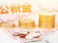 东莞信用短借急用钱-东莞信用身份证线下贷款-东莞信用个人借贷
