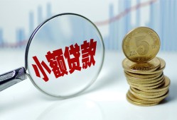 东莞信用信用贷款-东莞信用个人信用贷款-东莞信用个人正规借贷