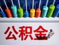 东莞信用私人空放借钱-东莞信用贷款个人借贷-东莞信用民间借贷当天放款