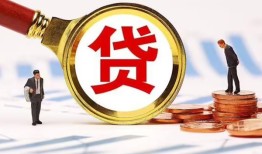 东莞信用私借上门放款-东莞信用社保信用贷款-东莞信用哪有短借
